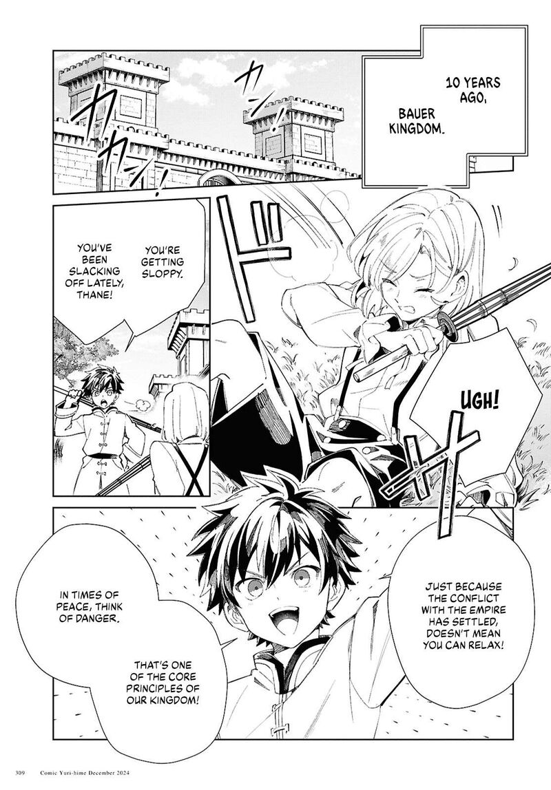 I’m in Love With the Villainess Chapter 46 - Page 4 in English