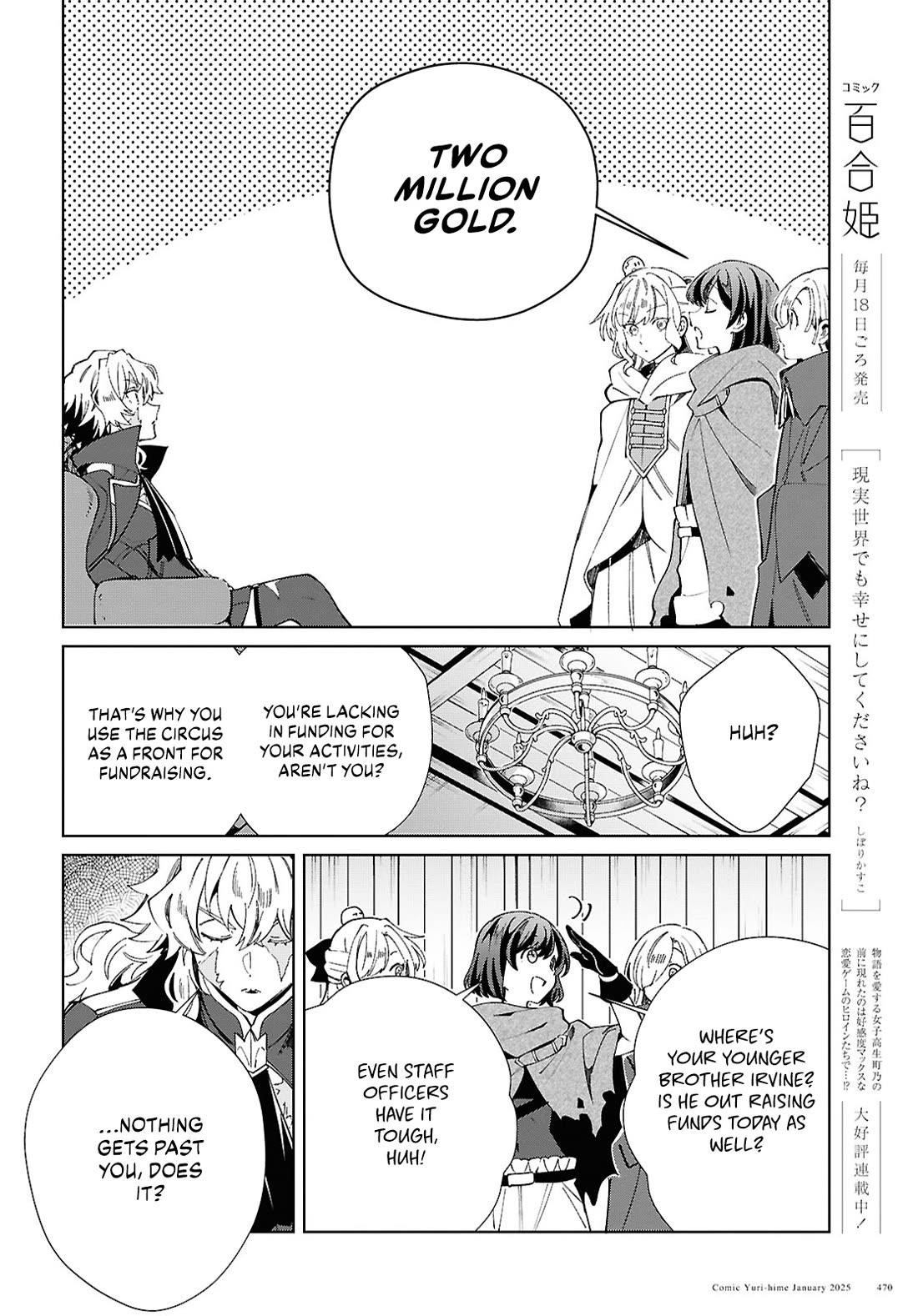 I’m in Love With the Villainess Chapter 47 - Page 13 in English
