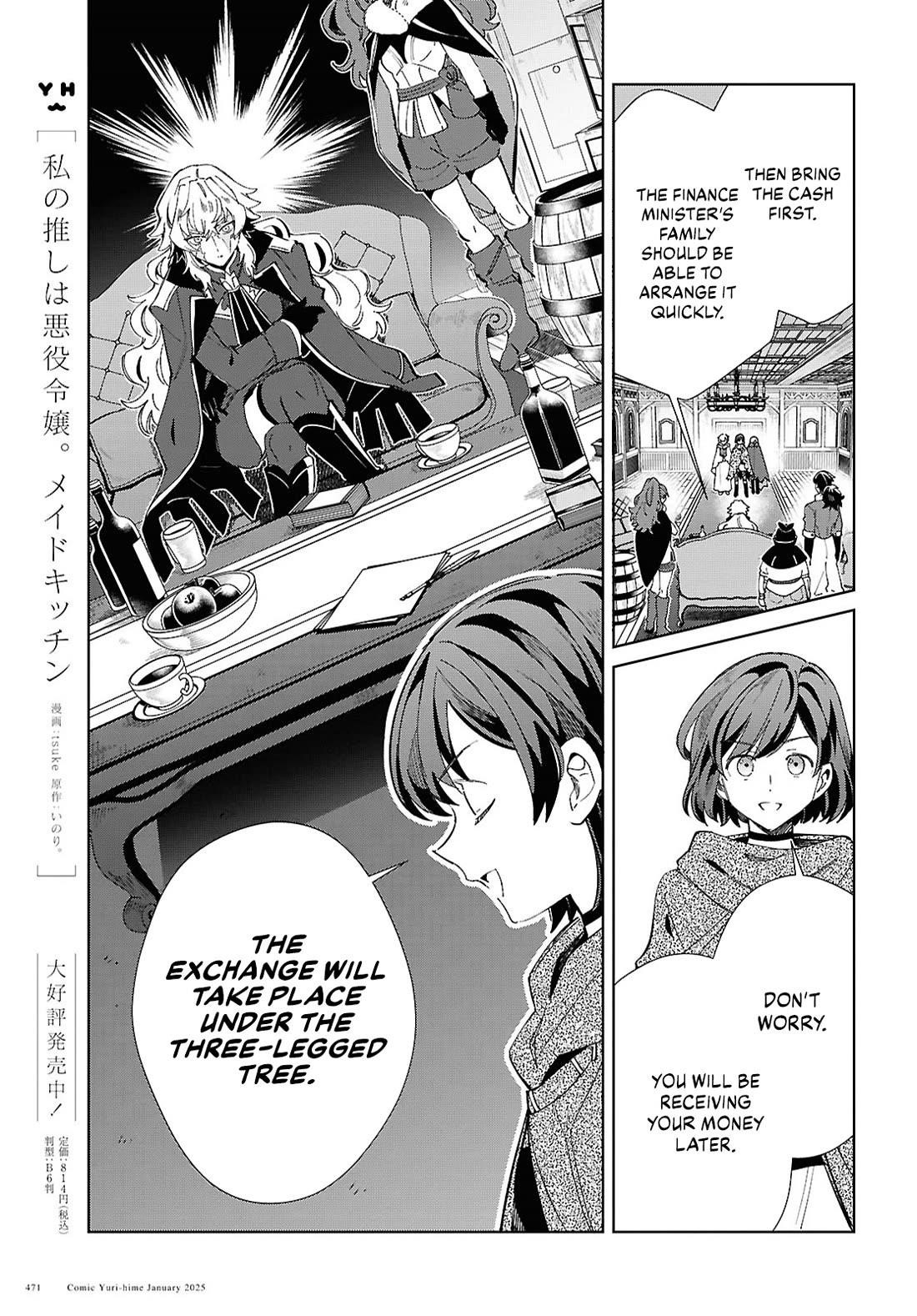 I’m in Love With the Villainess Chapter 47 - Page 14 in English
