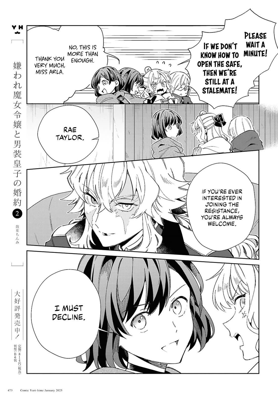 I’m in Love With the Villainess Chapter 47 - Page 16 in English