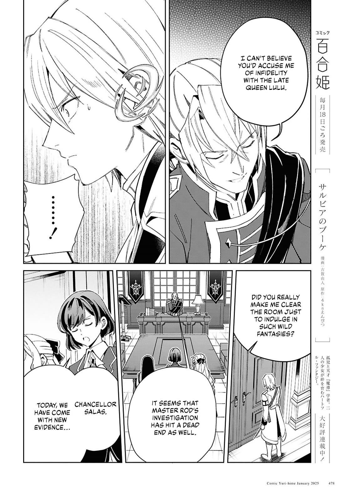 I’m in Love With the Villainess Chapter 47 - Page 21 in English