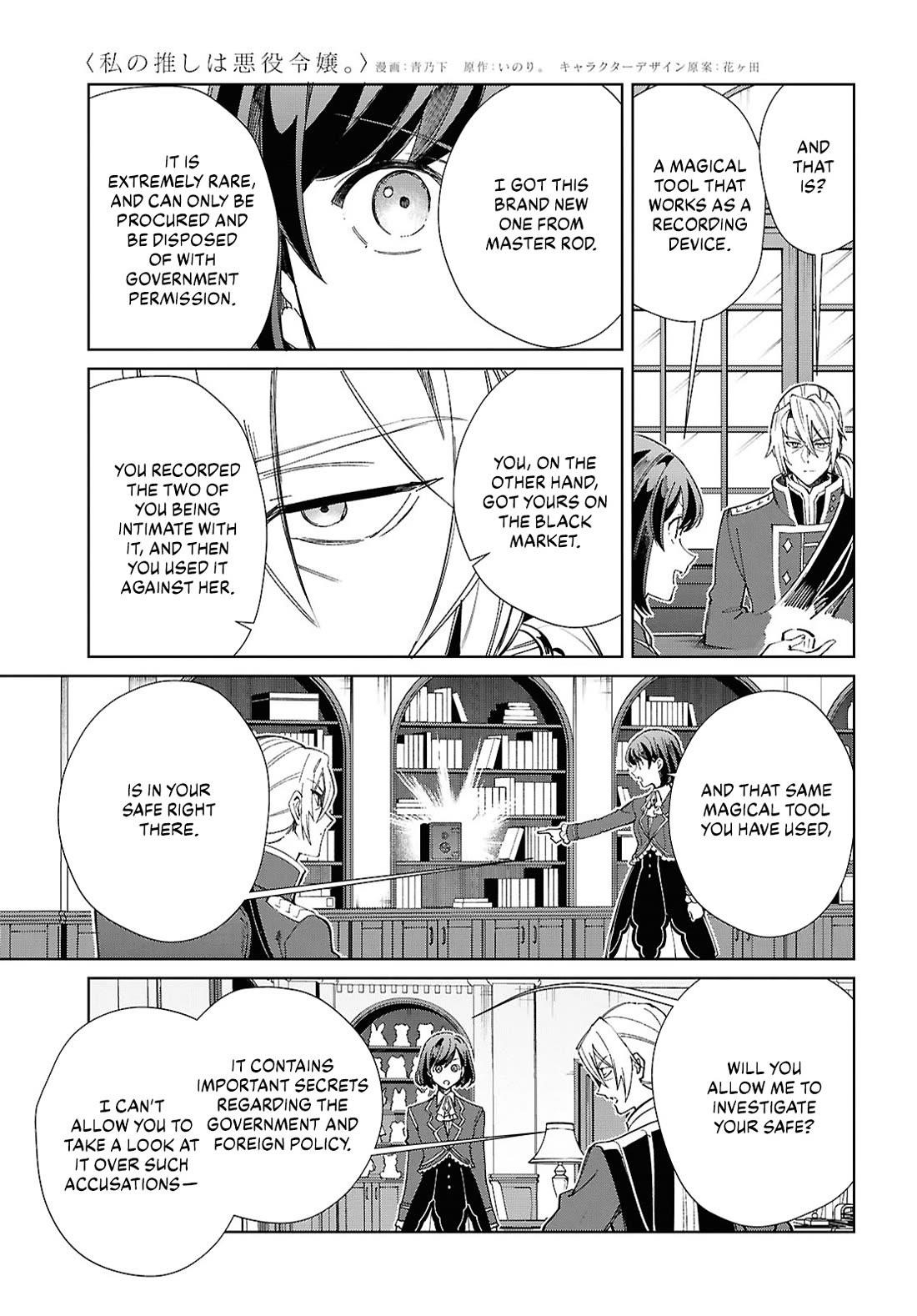 I’m in Love With the Villainess Chapter 47 - Page 24 in English