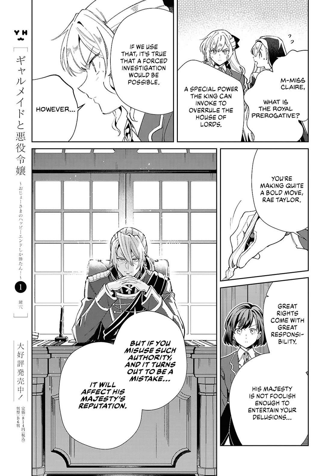 I’m in Love With the Villainess Chapter 47 - Page 26 in English