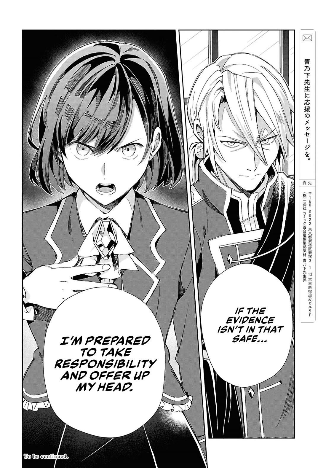 I’m in Love With the Villainess Chapter 47 - Page 29 in English