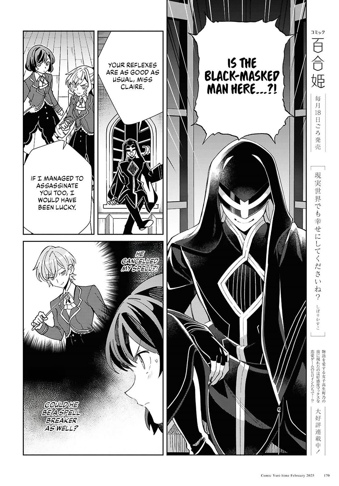 I’m in Love With the Villainess Chapter 48 - Page 29 in English