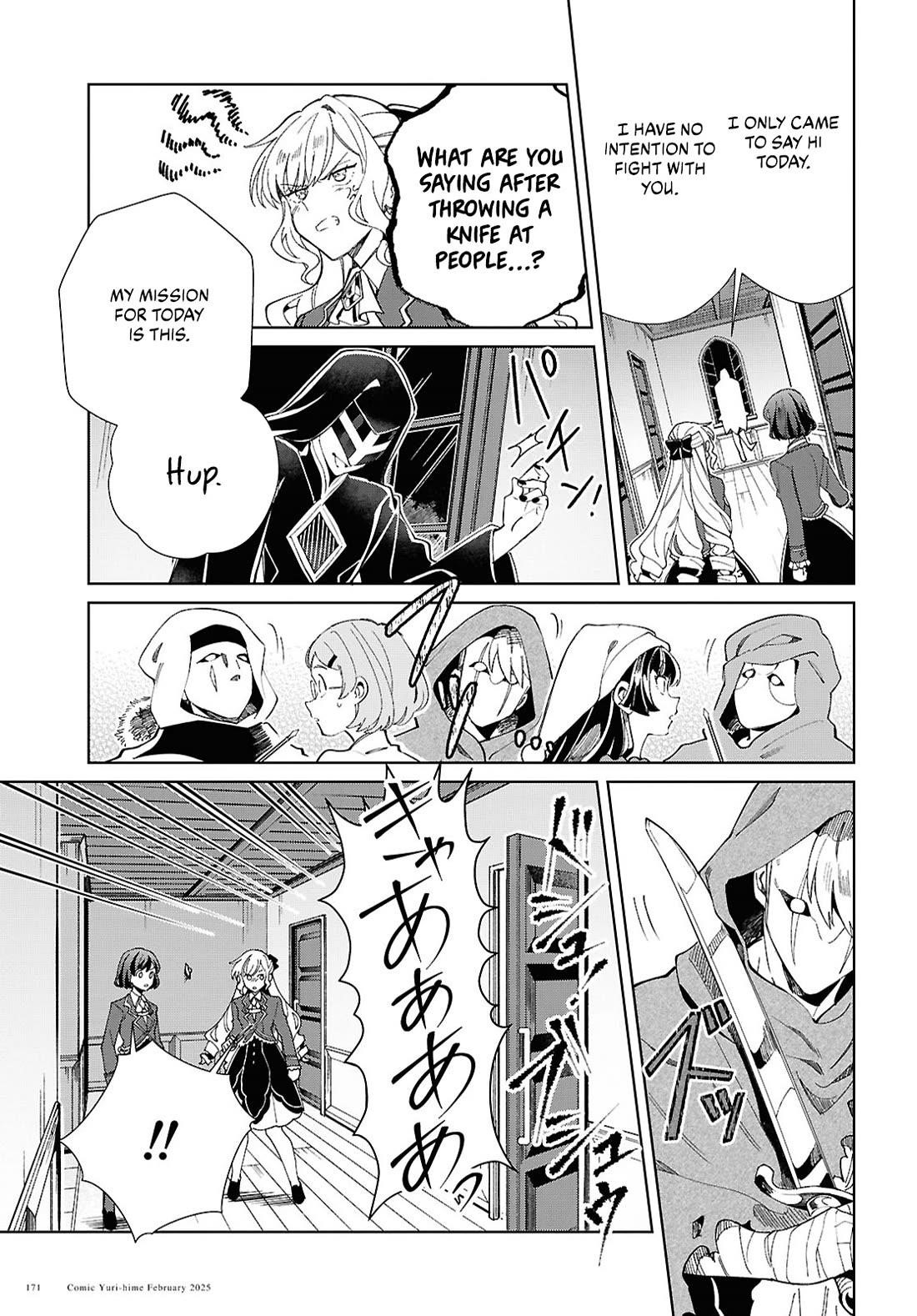 I’m in Love With the Villainess Chapter 48 - Page 30 in English