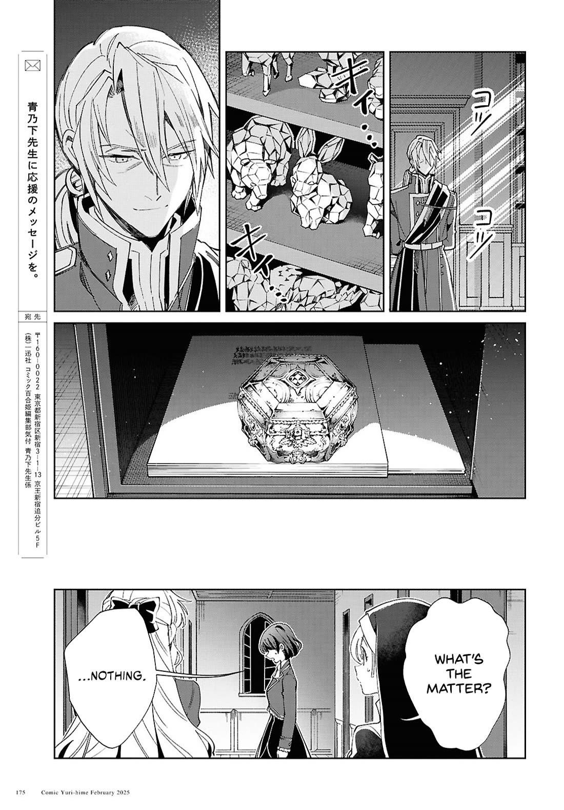 I’m in Love With the Villainess Chapter 48 - Page 34 in English