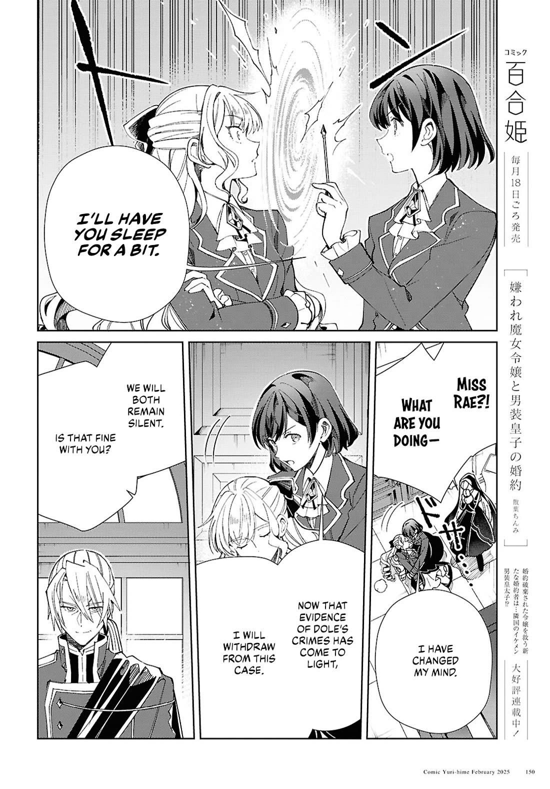 I’m in Love With the Villainess Chapter 48 - Page 9 in English