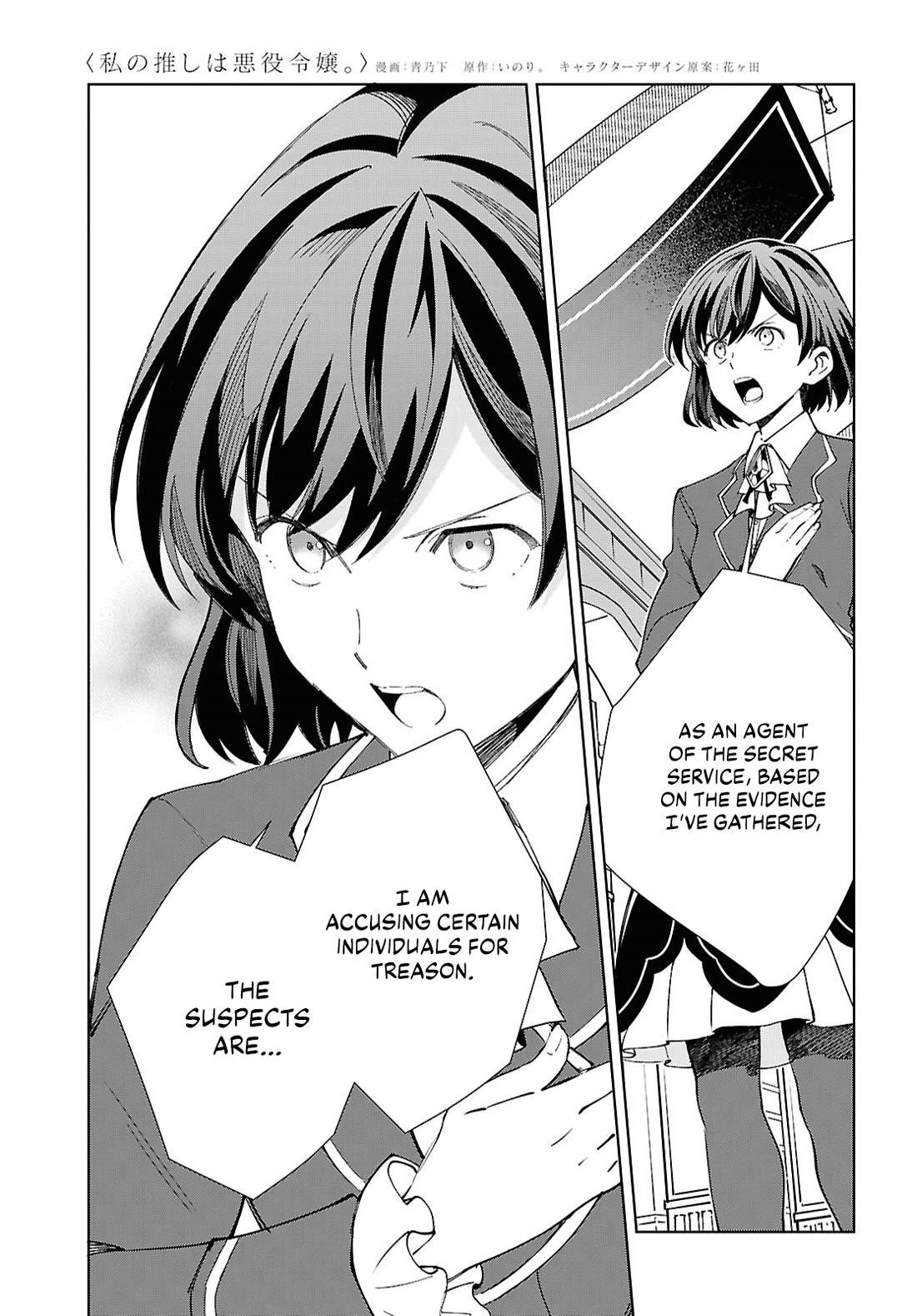 I’m in Love With the Villainess Chapter 49 - Page 13 in English