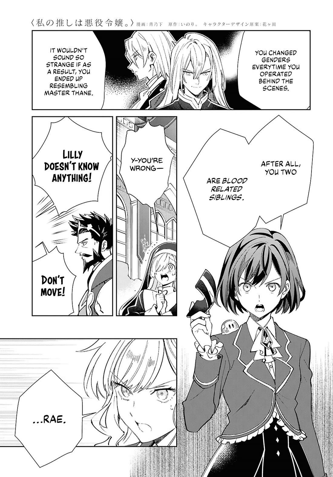 I’m in Love With the Villainess Chapter 49 - Page 21 in English