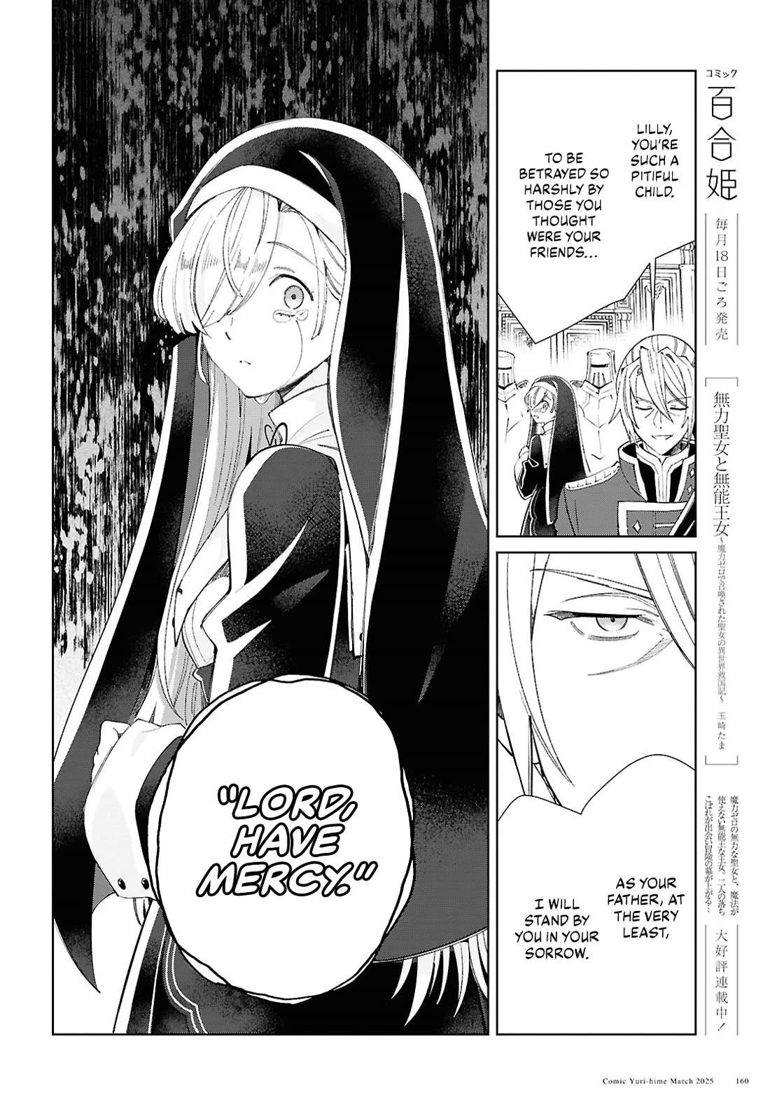 I’m in Love With the Villainess Chapter 49 - Page 24 in English
