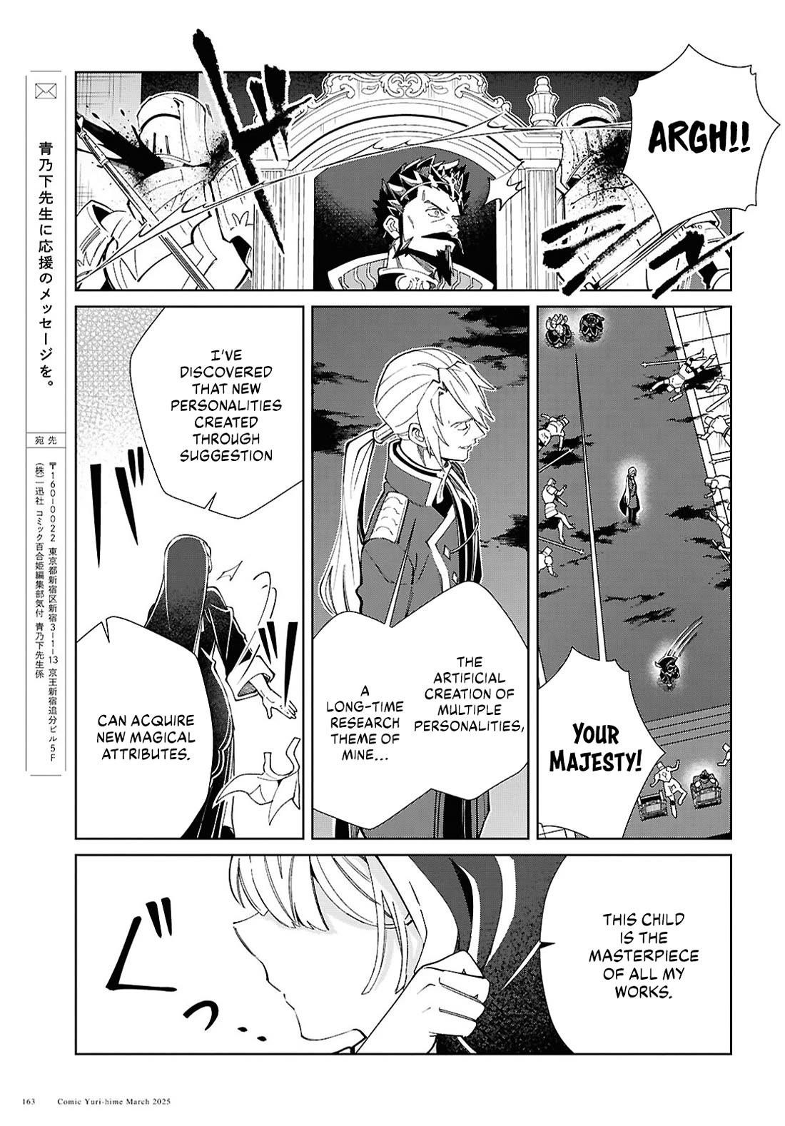 I’m in Love With the Villainess Chapter 49 - Page 27 in English