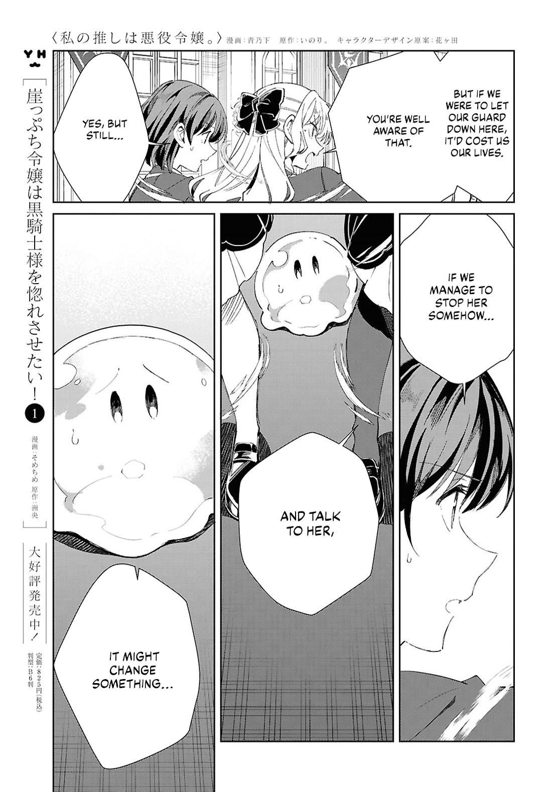 I’m in Love With the Villainess Chapter 50 - Page 19 in English