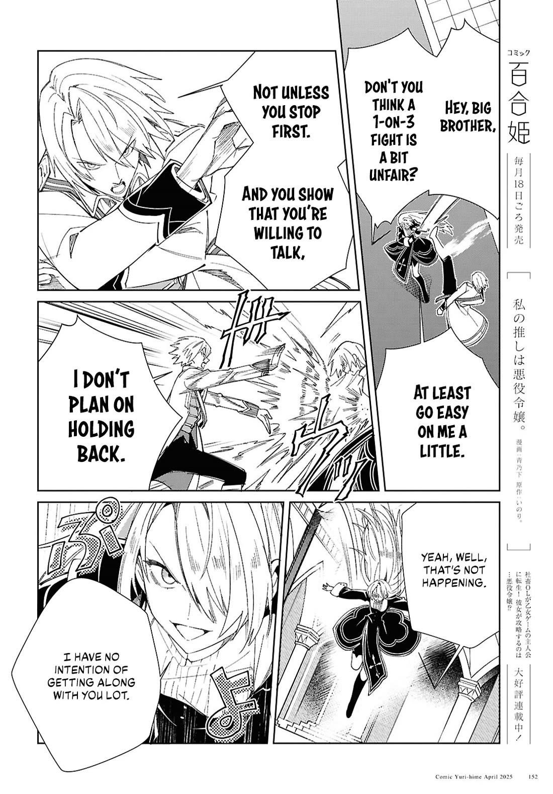 I’m in Love With the Villainess Chapter 50 - Page 20 in English
