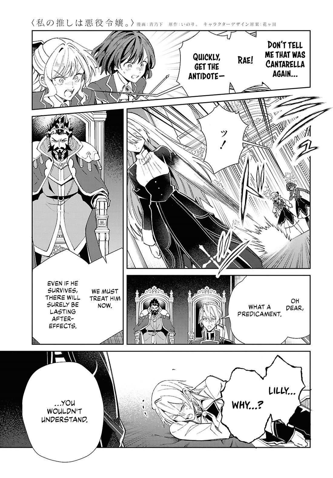 I’m in Love With the Villainess Chapter 50 - Page 29 in English