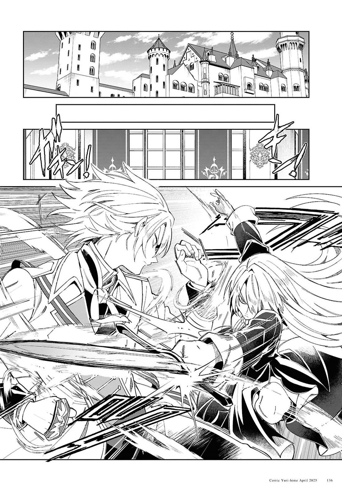 I’m in Love With the Villainess Chapter 50 - Page 4 in English