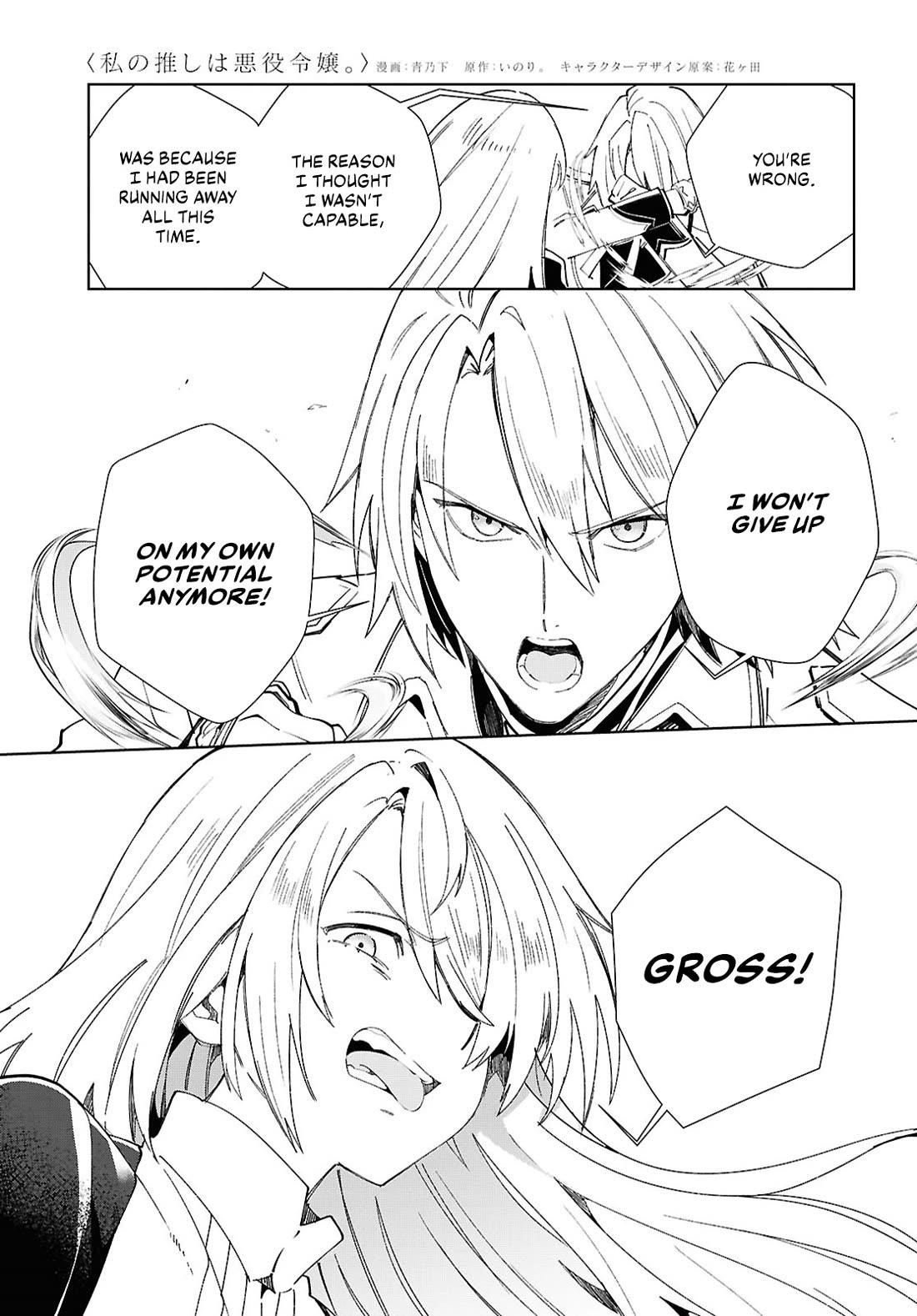 I’m in Love With the Villainess Chapter 50 - Page 7 in English