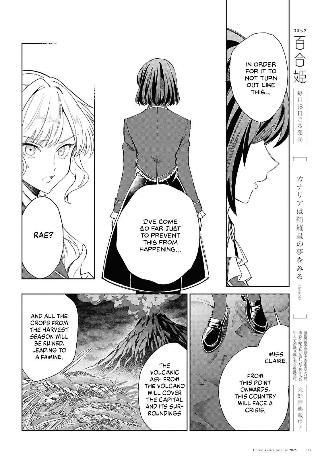 I’m in Love With the Villainess Chapter 51 - Page 20 in English