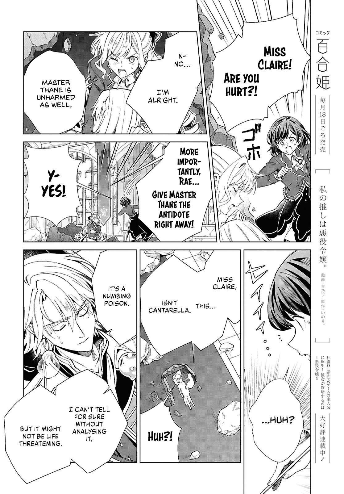 I’m in Love With the Villainess Chapter 51 - Page 6 in English