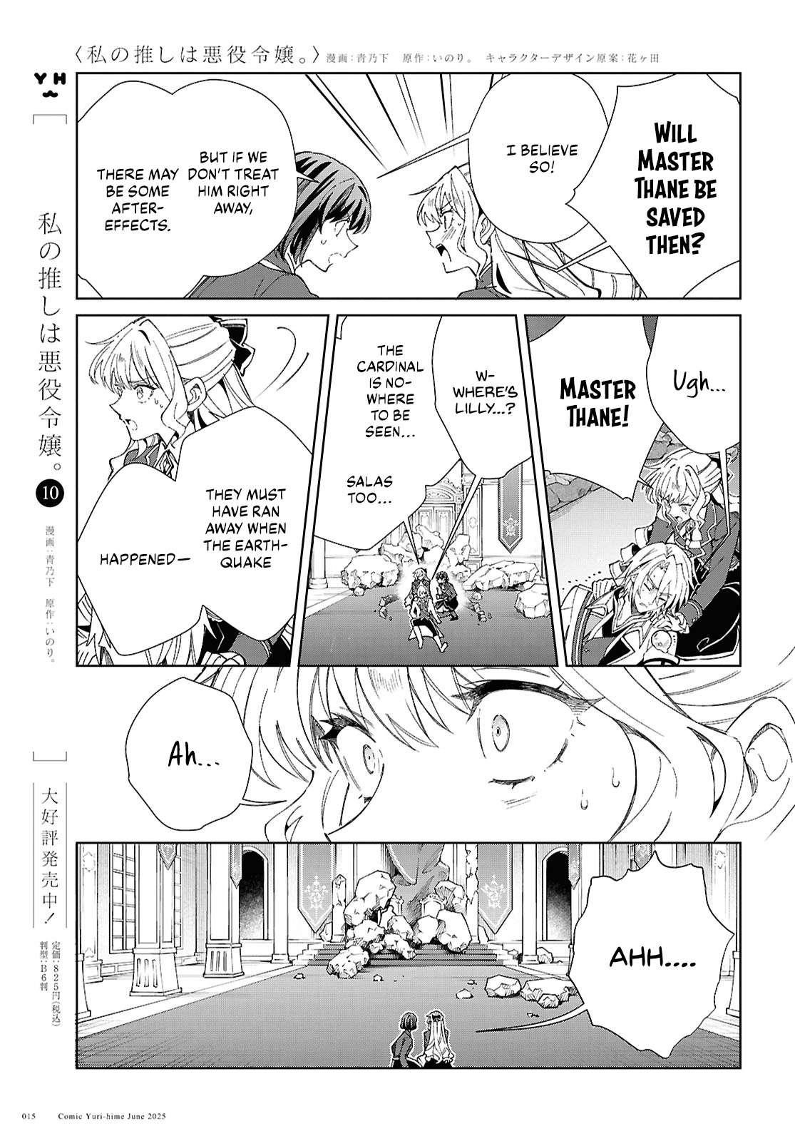 I’m in Love With the Villainess Chapter 51 - Page 7 in English