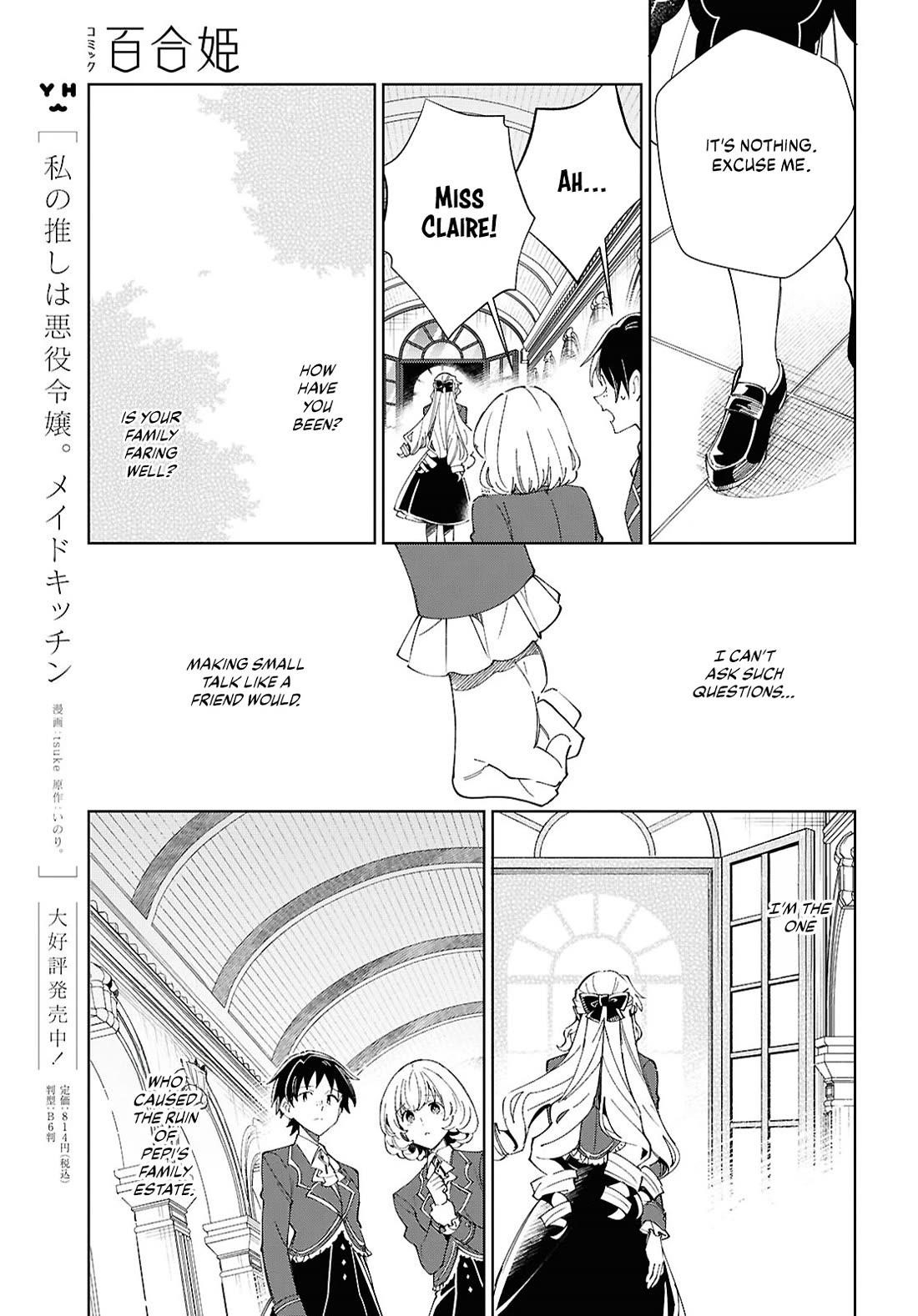 I’m in Love With the Villainess Chapter 52 - Page 11 in English