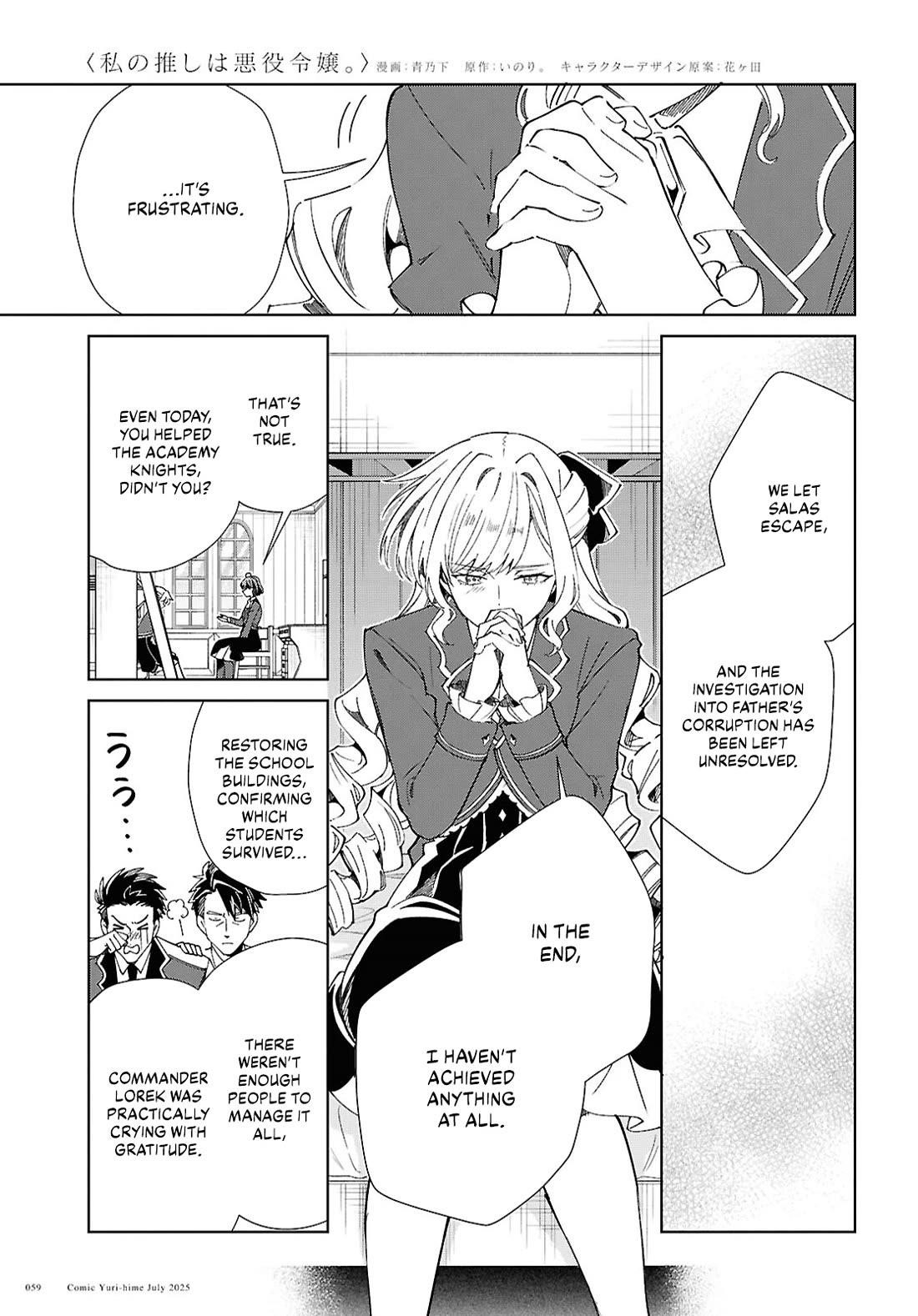 I’m in Love With the Villainess Chapter 52 - Page 7 in English