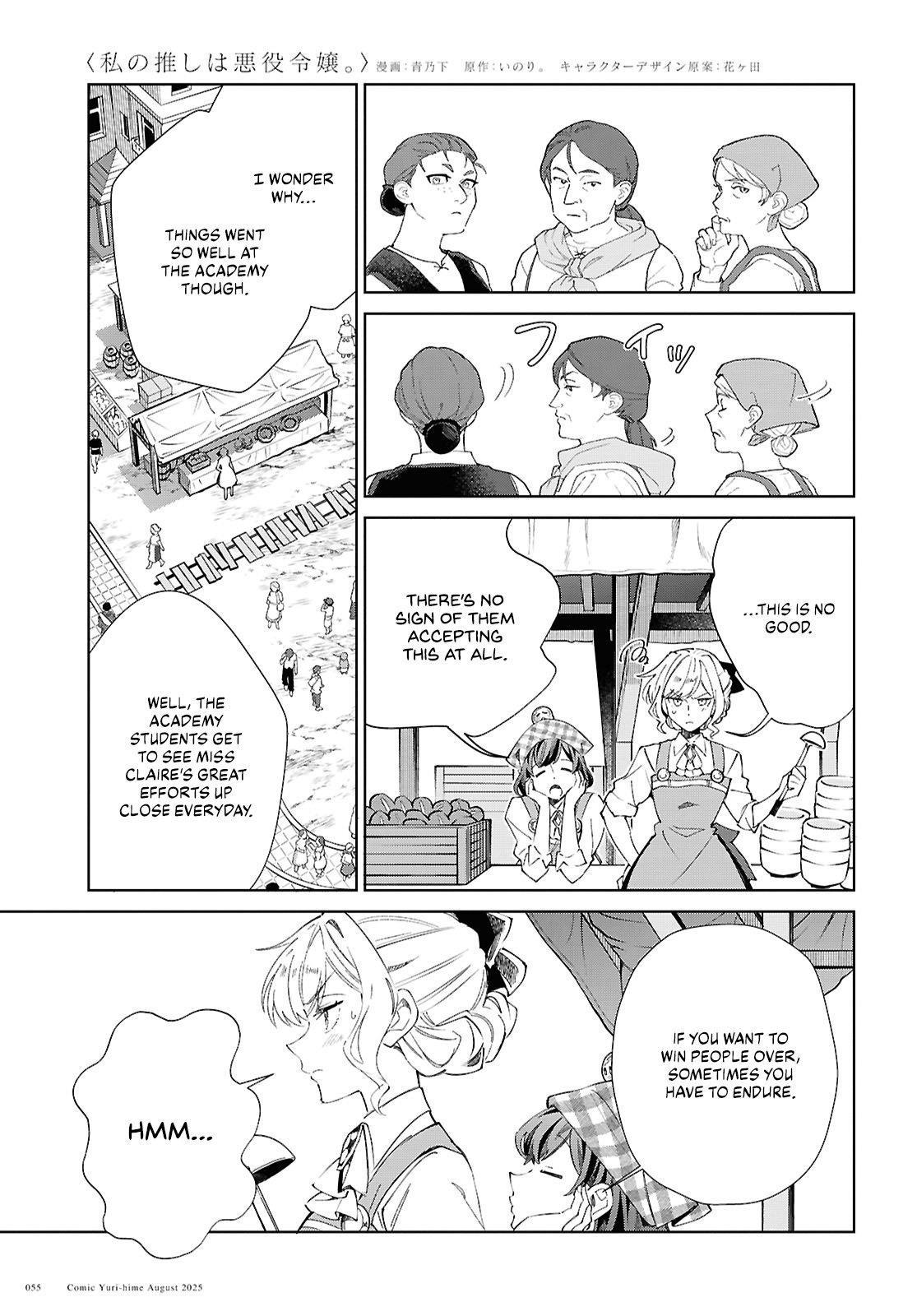 I’m in Love With the Villainess Chapter 53 - Page 22 in English