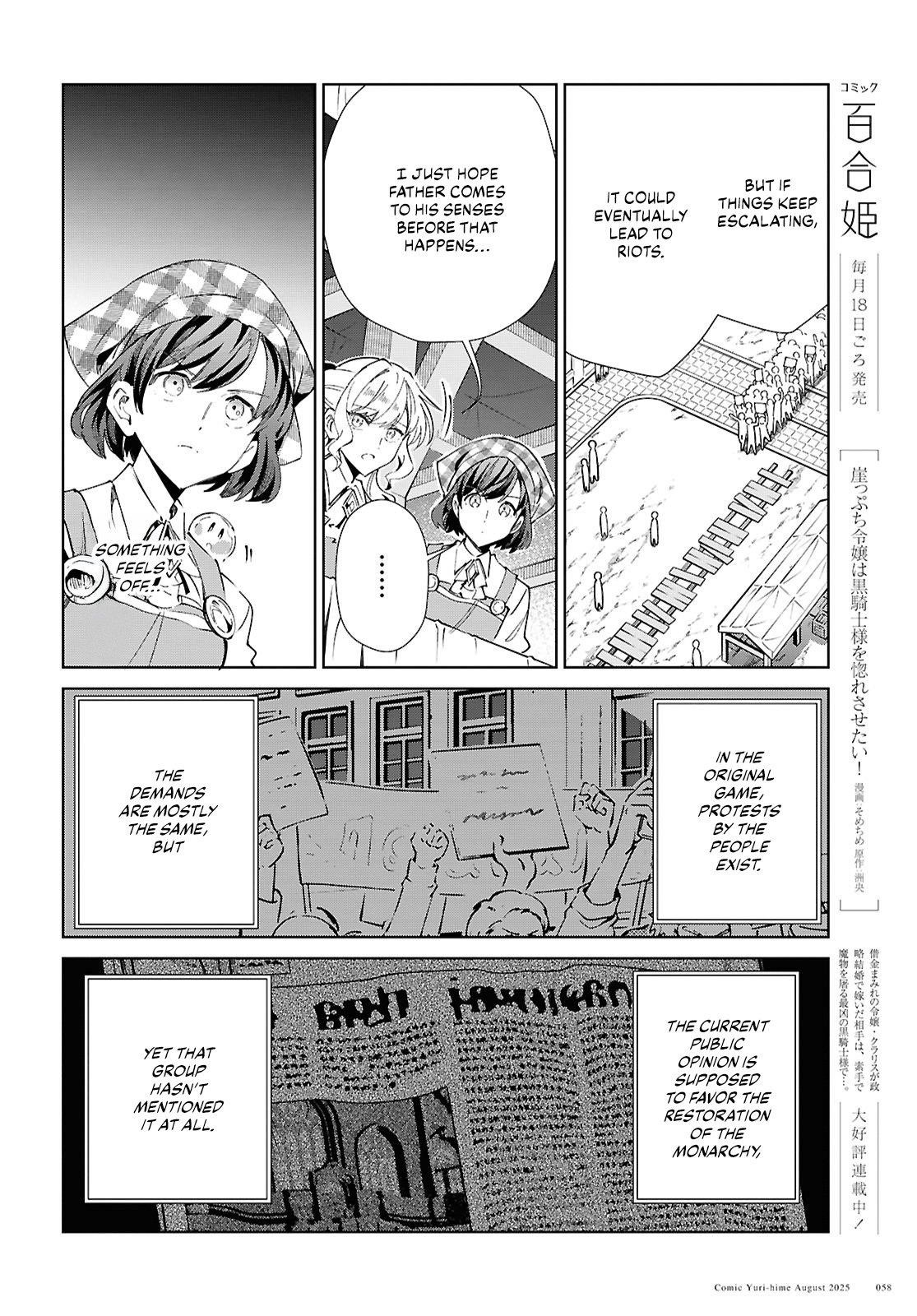 I’m in Love With the Villainess Chapter 53 - Page 25 in English