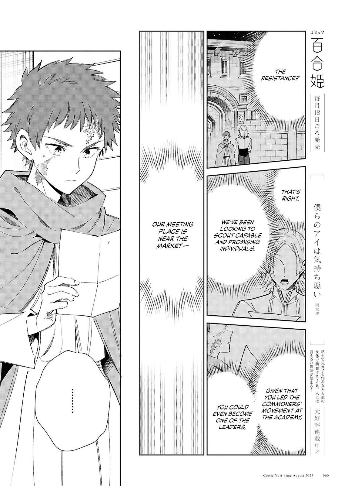 I’m in Love With the Villainess Chapter 53 - Page 27 in English