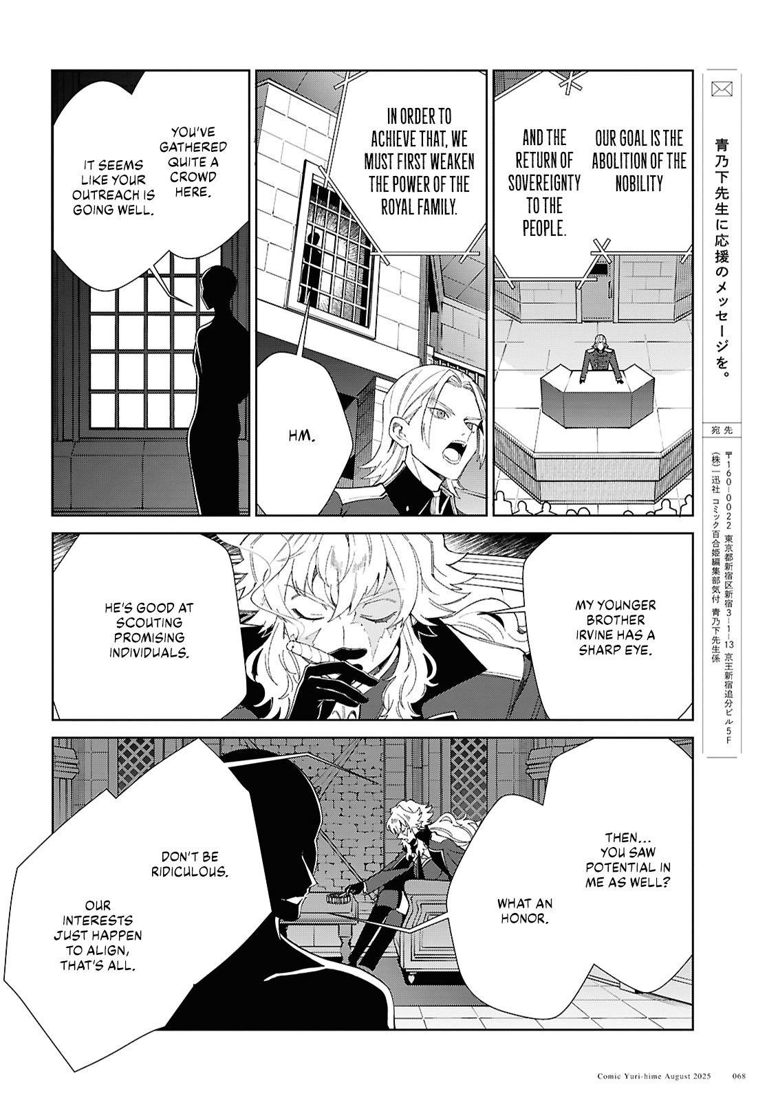 I’m in Love With the Villainess Chapter 53 - Page 35 in English