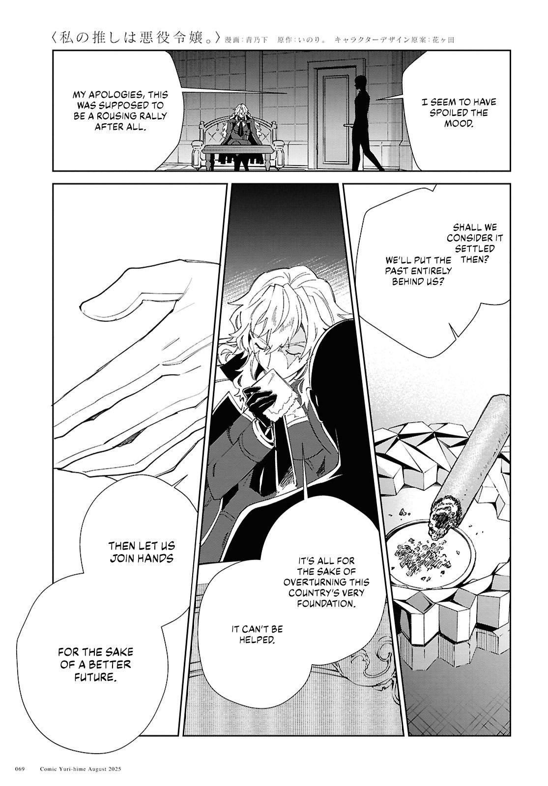 I’m in Love With the Villainess Chapter 53 - Page 36 in English