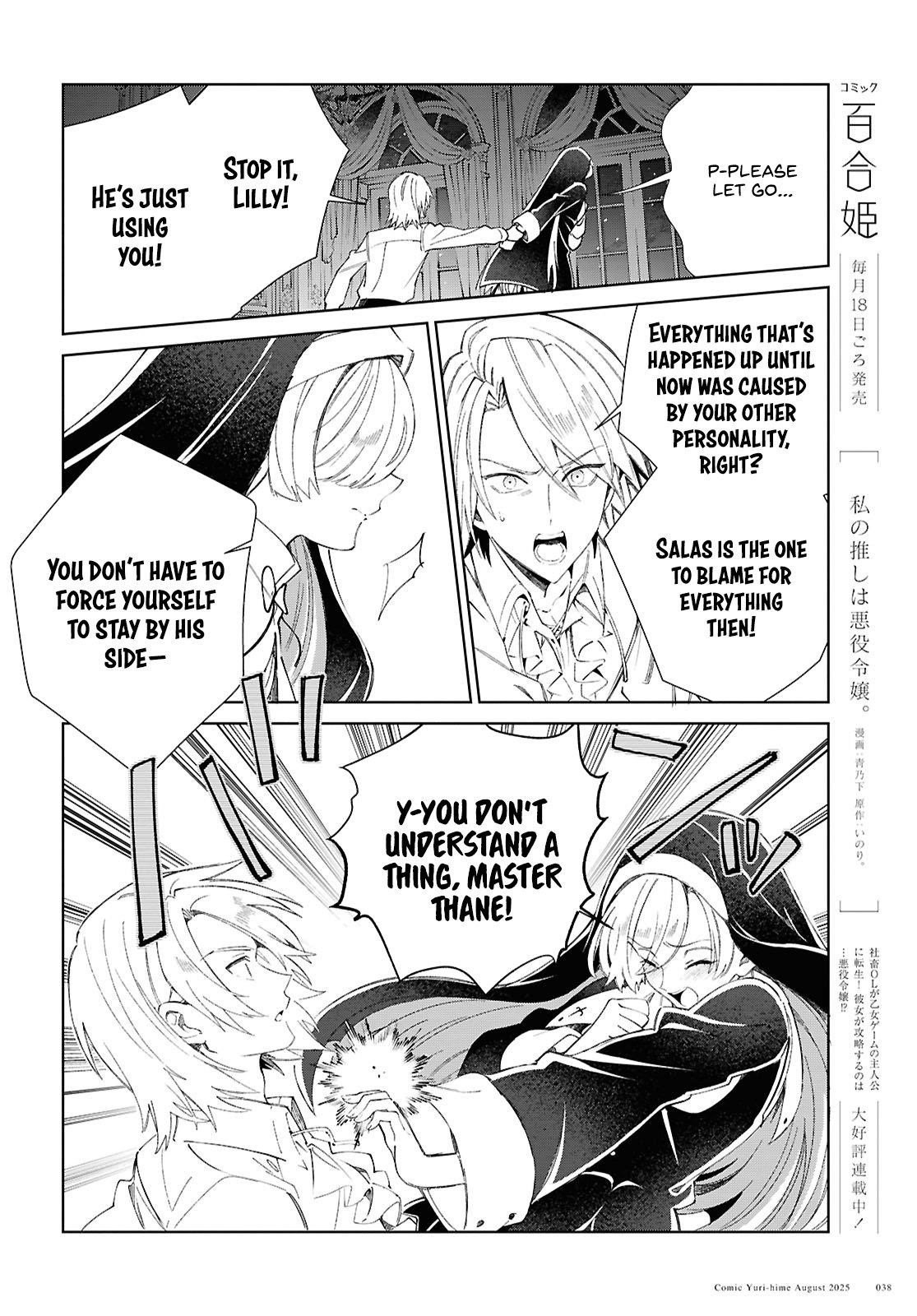 I’m in Love With the Villainess Chapter 53 - Page 5 in English