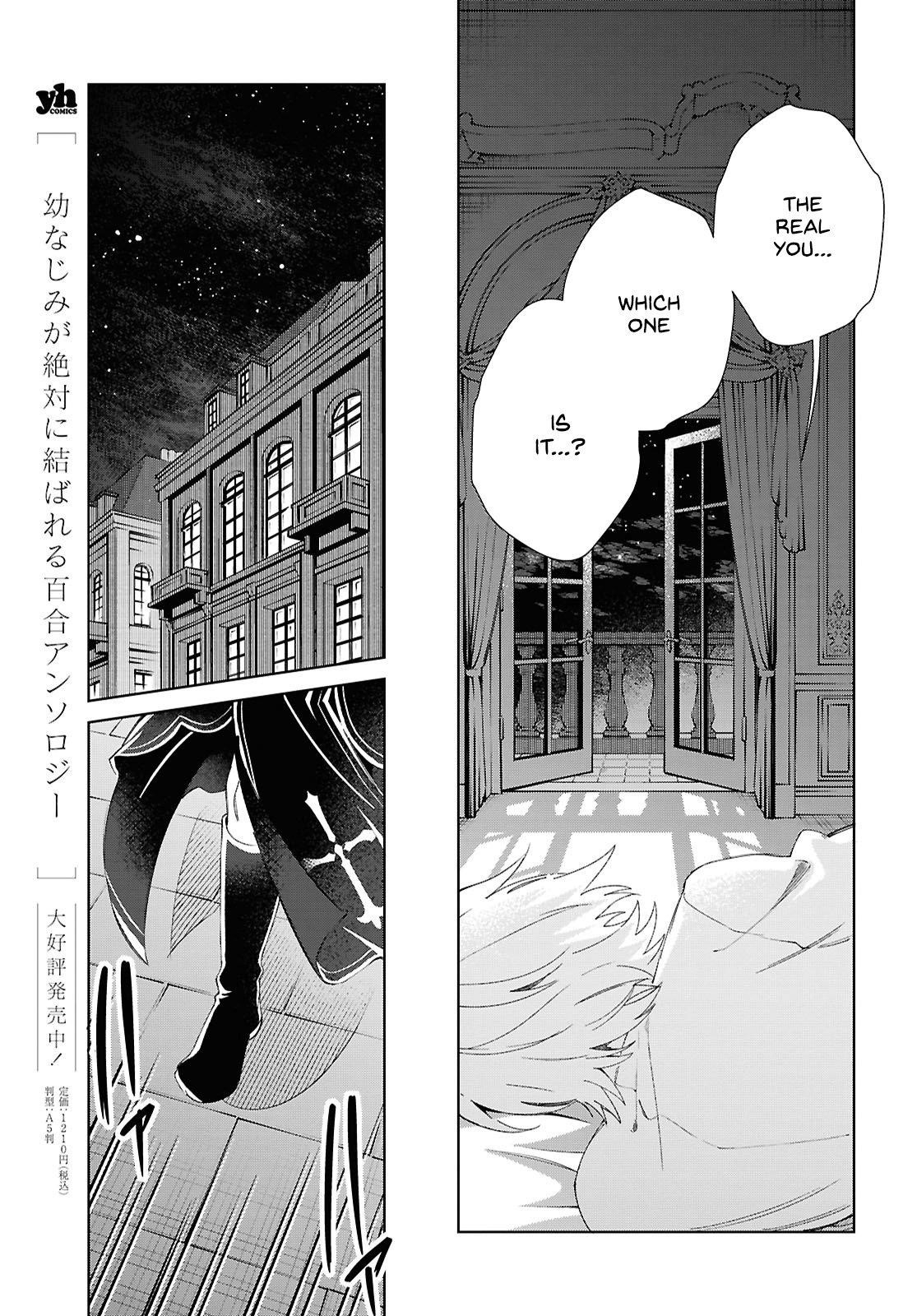 I’m in Love With the Villainess Chapter 53 - Page 8 in English