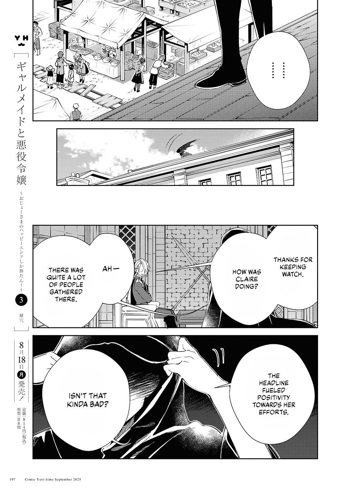 I’m in Love With the Villainess Chapter 54 - Page 19 in English