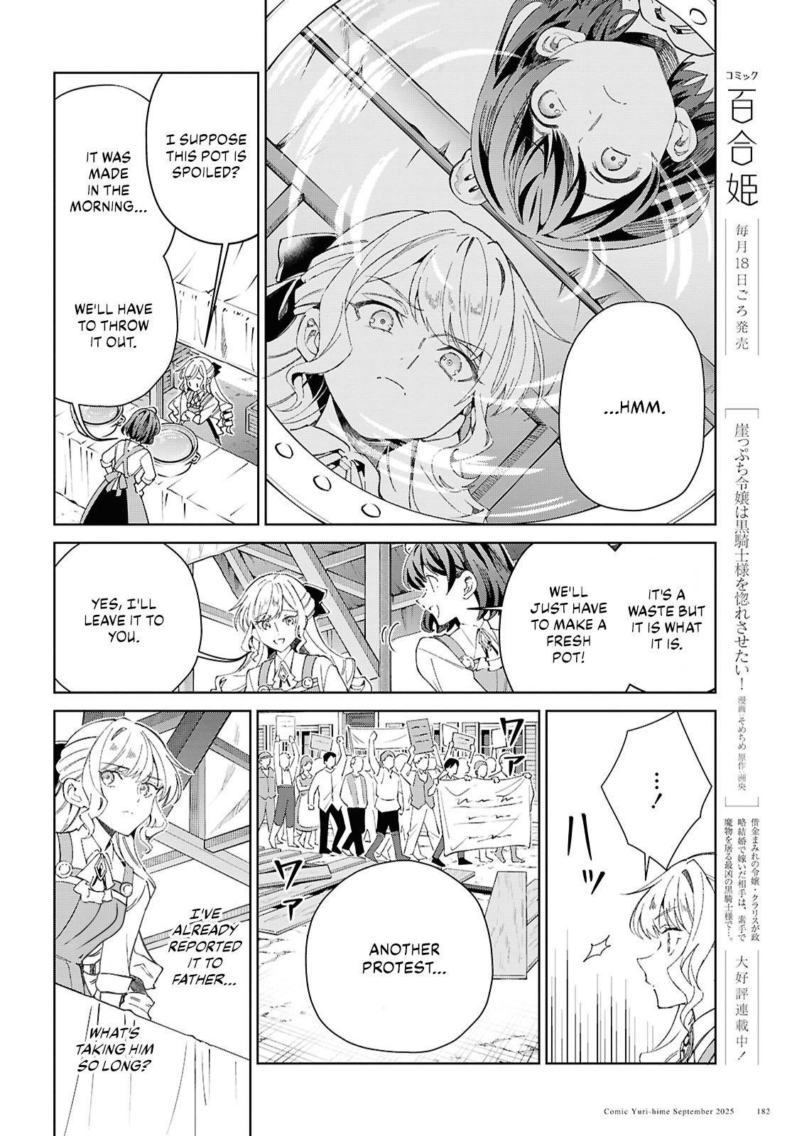 I’m in Love With the Villainess Chapter 54 - Page 4 in English