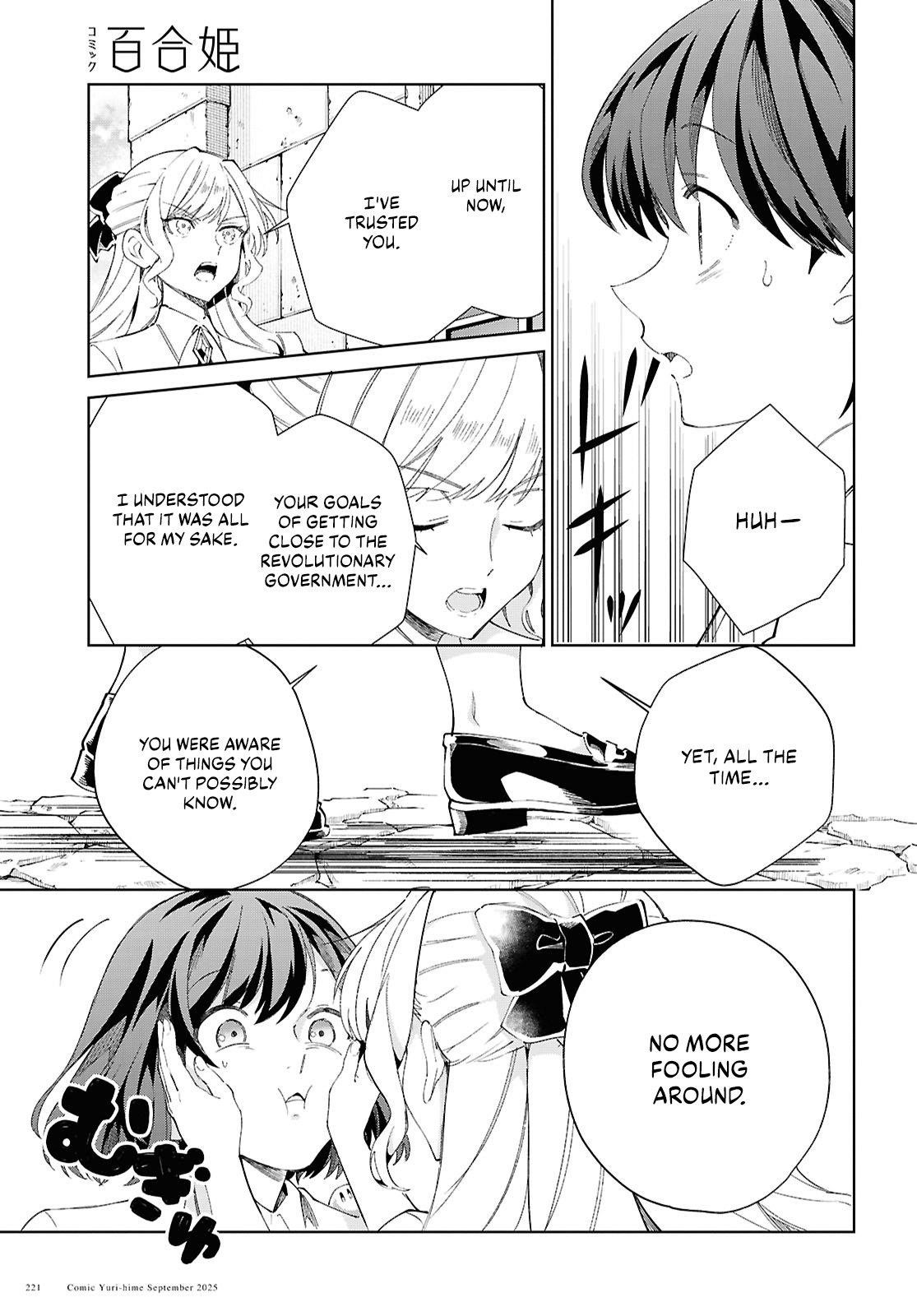 I’m in Love With the Villainess Chapter 54 - Page 43 in English