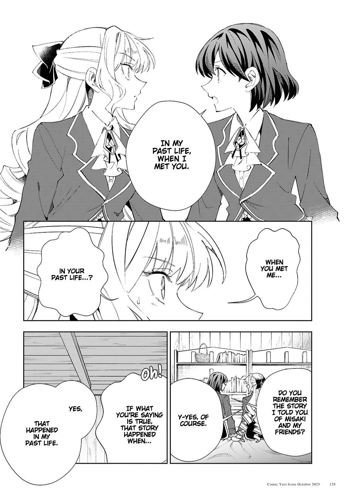 I’m in Love With the Villainess Chapter 55 - Page 12 in English