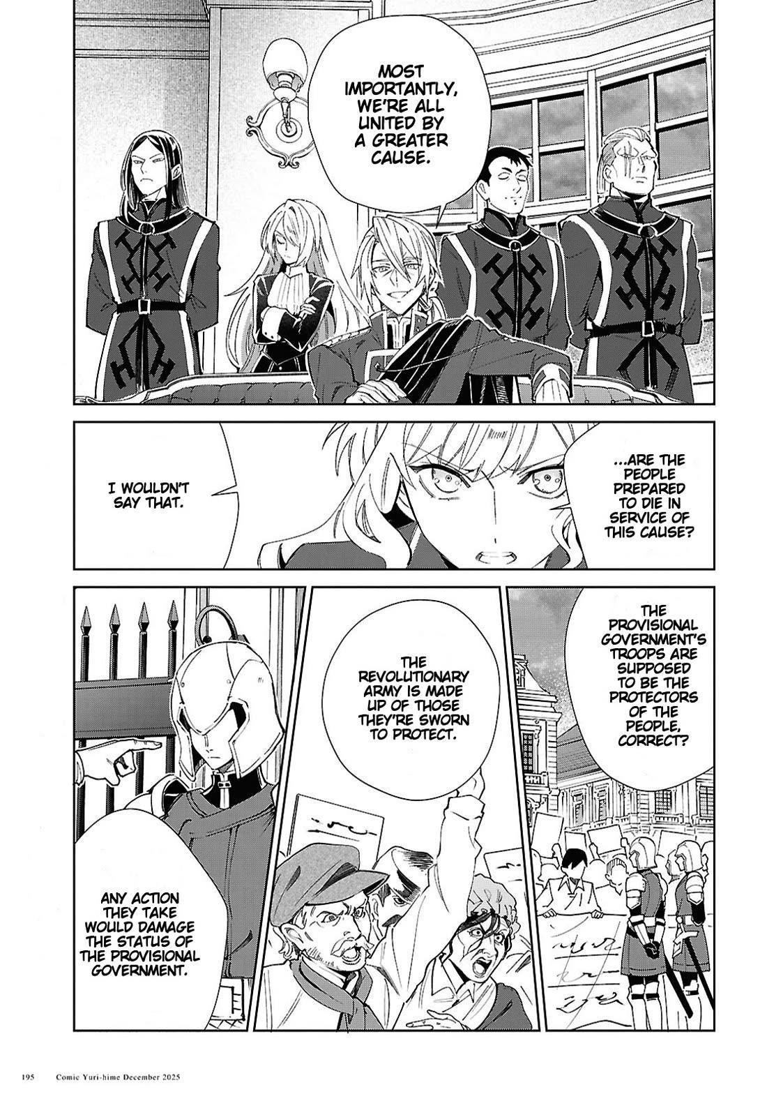 I’m in Love With the Villainess Chapter 56 - Page 17 in English