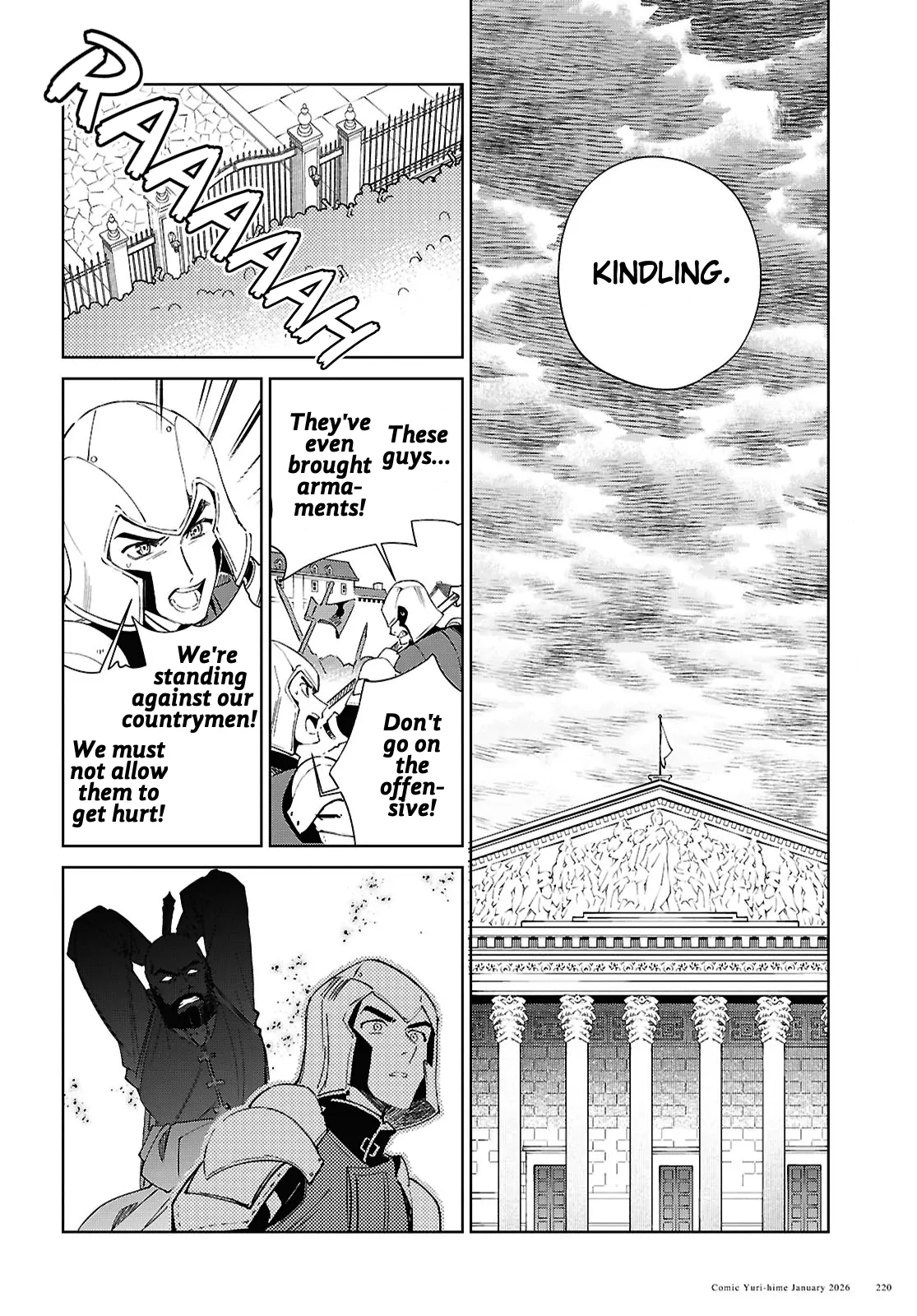 I’m in Love With the Villainess Chapter 57 - Page 20 in English