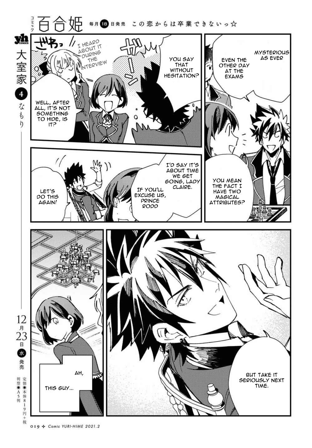 I’m in Love With the Villainess Chapter 6 - Page 10 in English