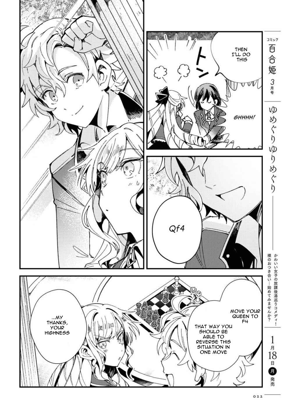 I’m in Love With the Villainess Chapter 6 - Page 13 in English