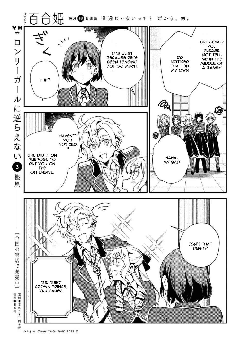 I’m in Love With the Villainess Chapter 6 - Page 14 in English
