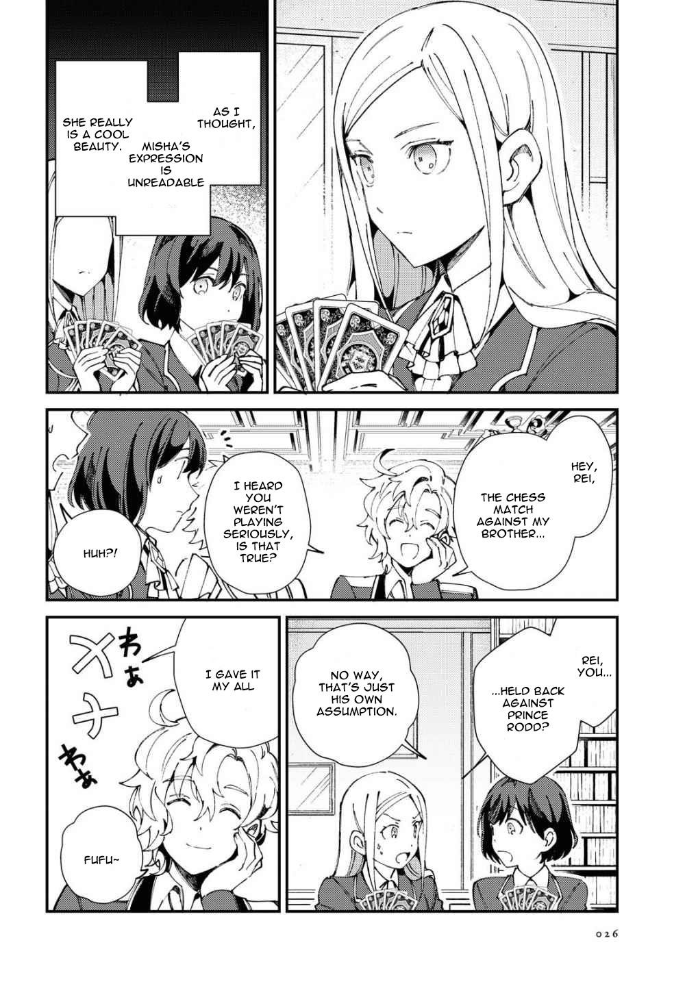 I’m in Love With the Villainess Chapter 6 - Page 17 in English