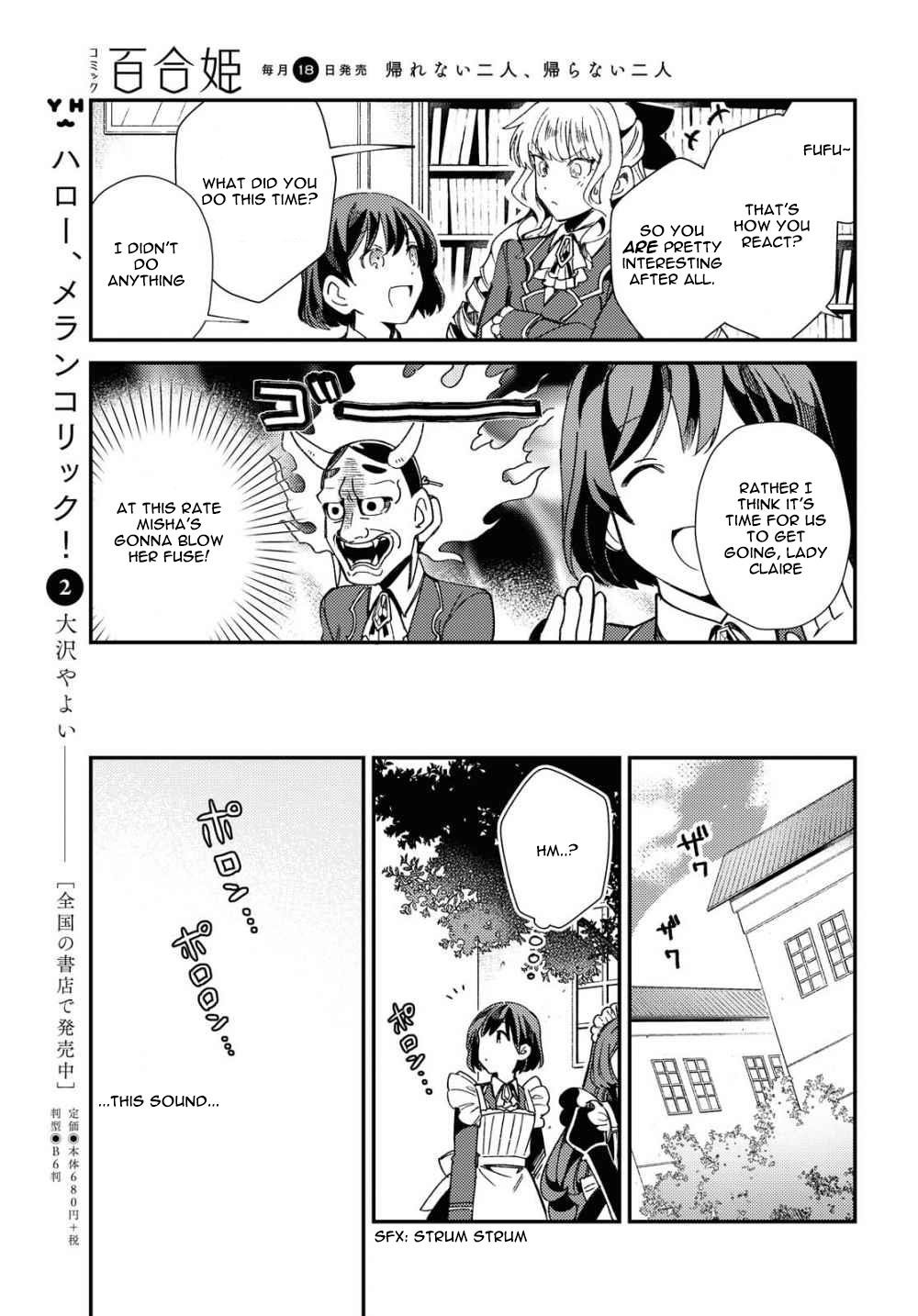 I’m in Love With the Villainess Chapter 6 - Page 24 in English