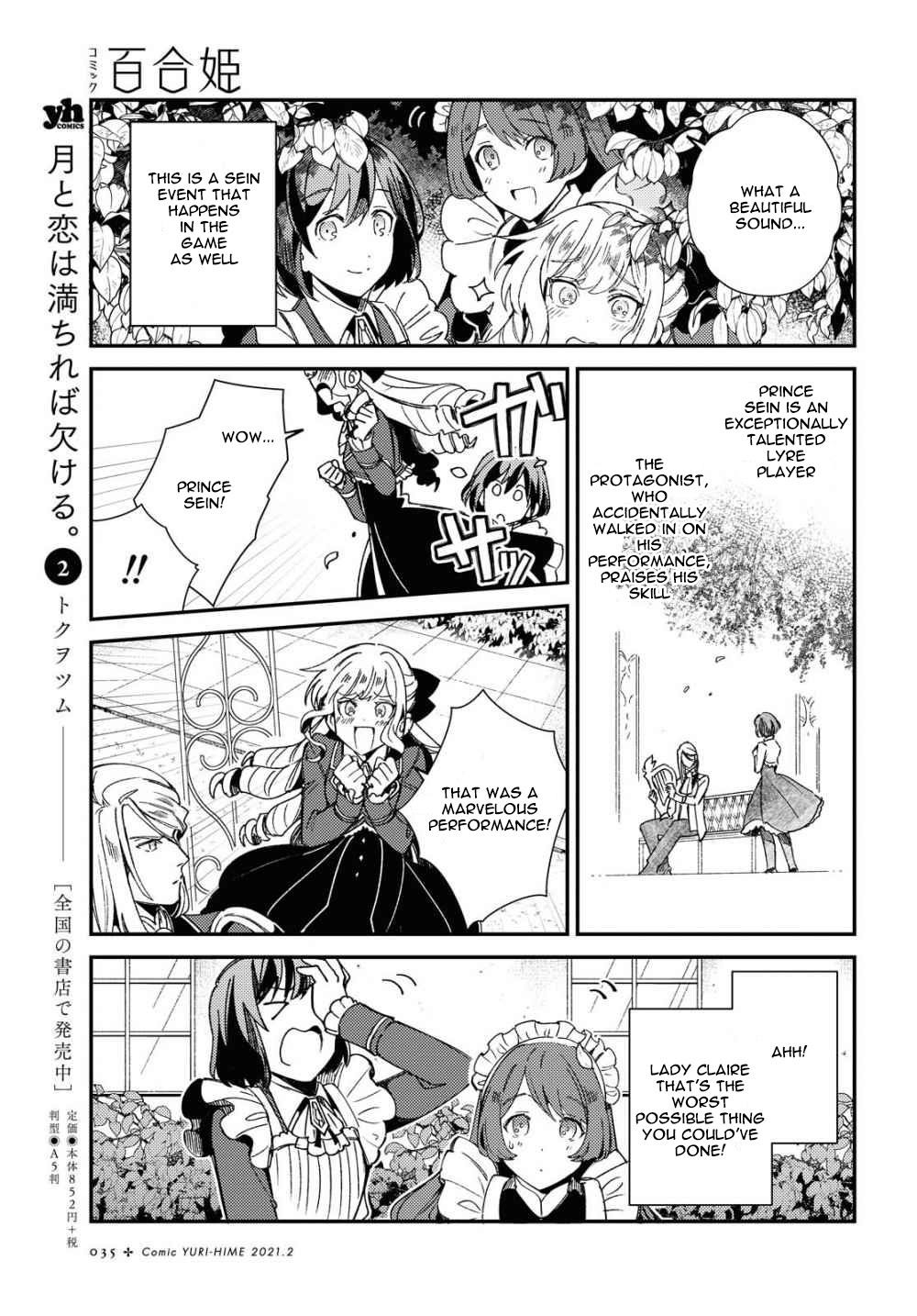 I’m in Love With the Villainess Chapter 6 - Page 26 in English