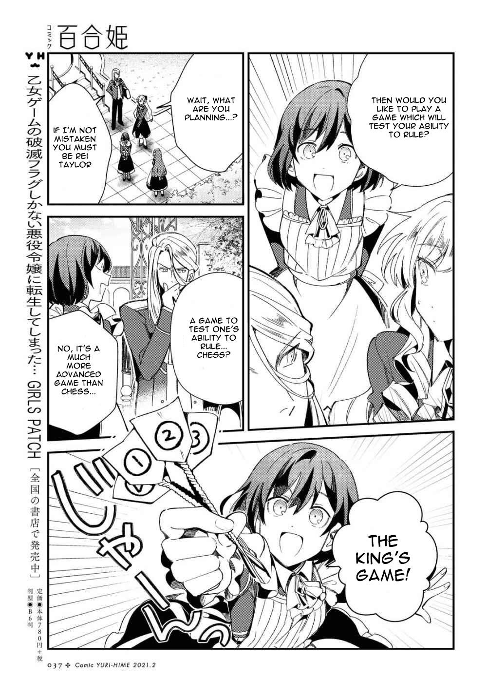 I’m in Love With the Villainess Chapter 6 - Page 28 in English