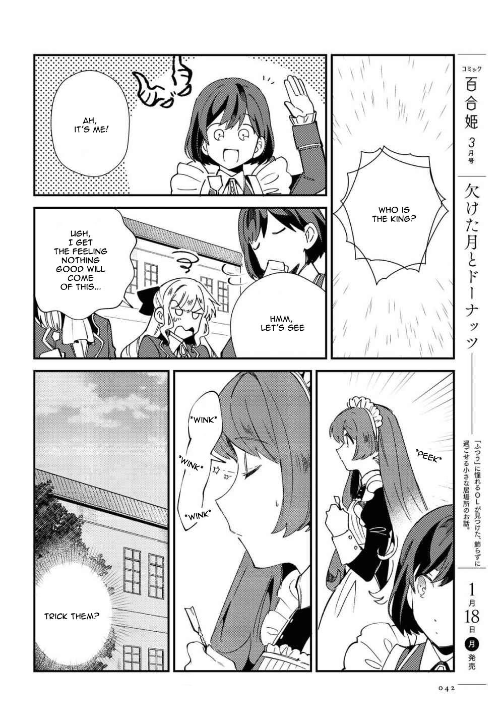 I’m in Love With the Villainess Chapter 6 - Page 33 in English