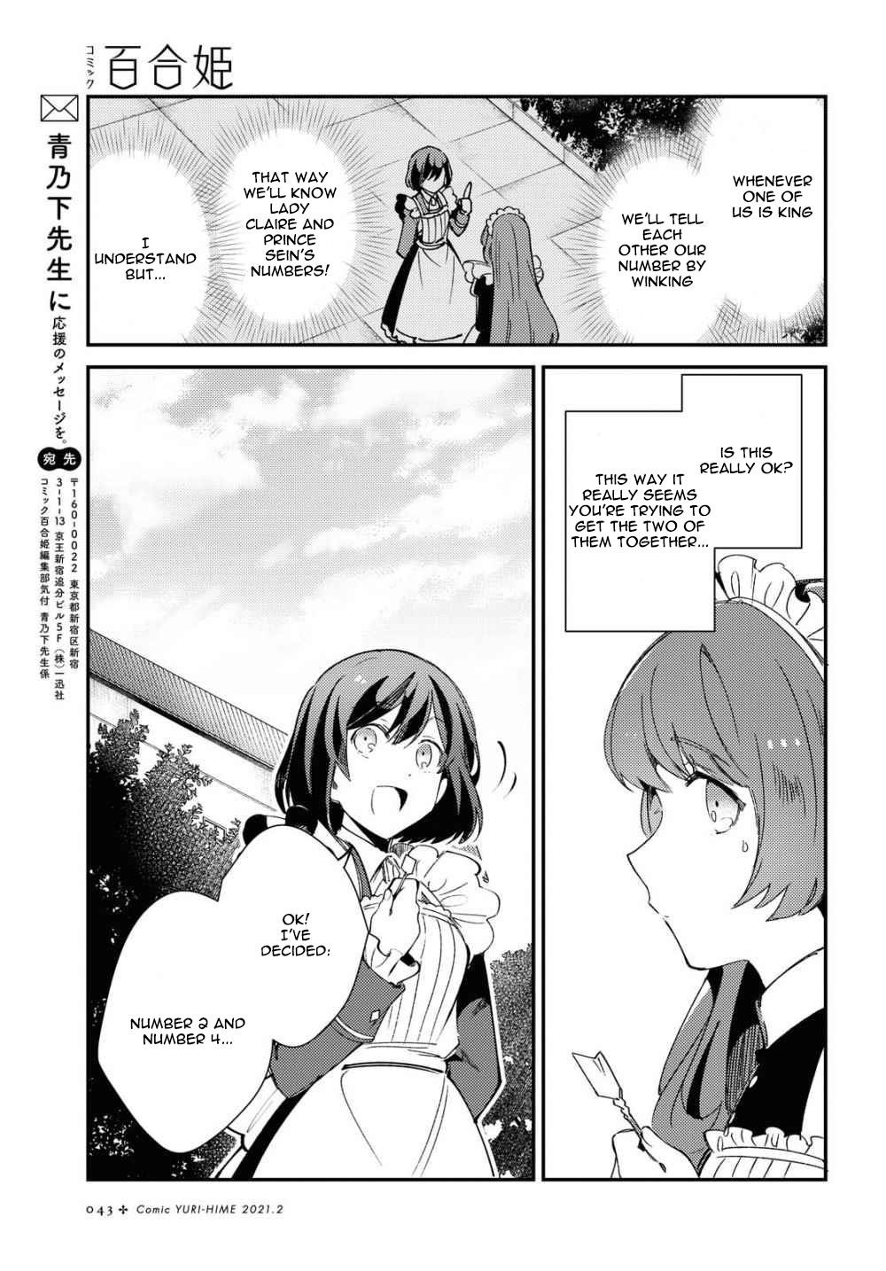 I’m in Love With the Villainess Chapter 6 - Page 34 in English