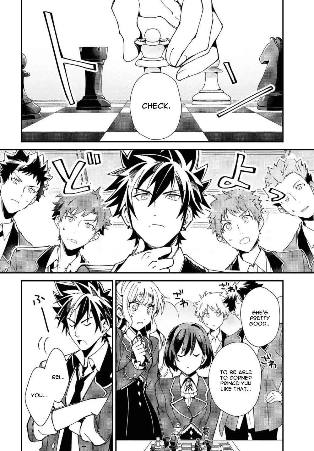 I’m in Love With the Villainess Chapter 6 - Page 5 in English