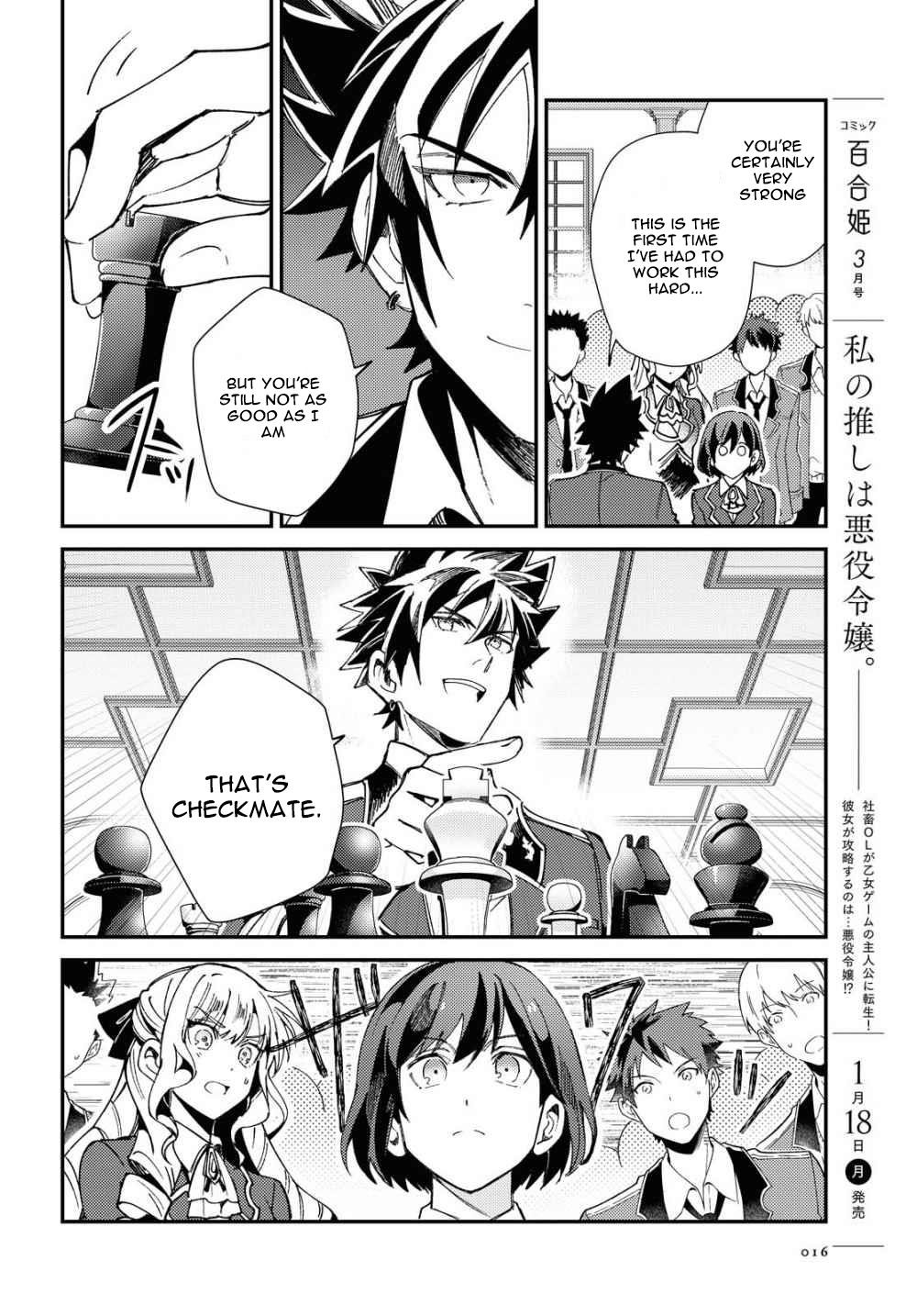 I’m in Love With the Villainess Chapter 6 - Page 7 in English